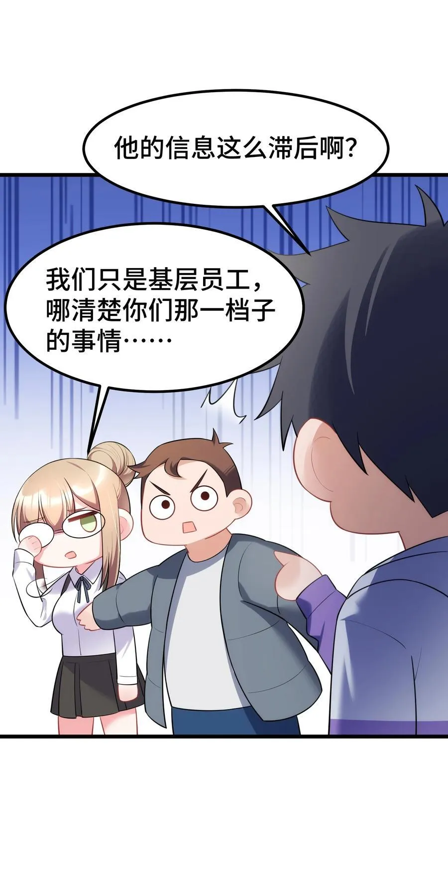 158 上京……大学47