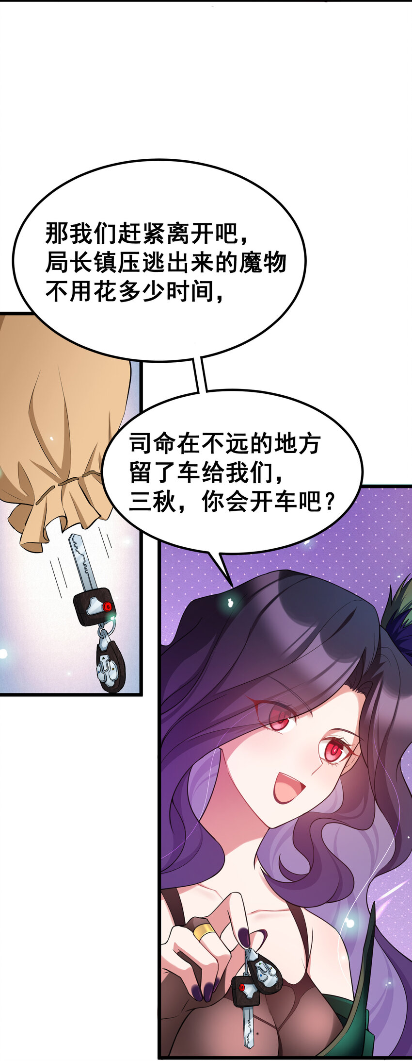 64 不夜……之城63