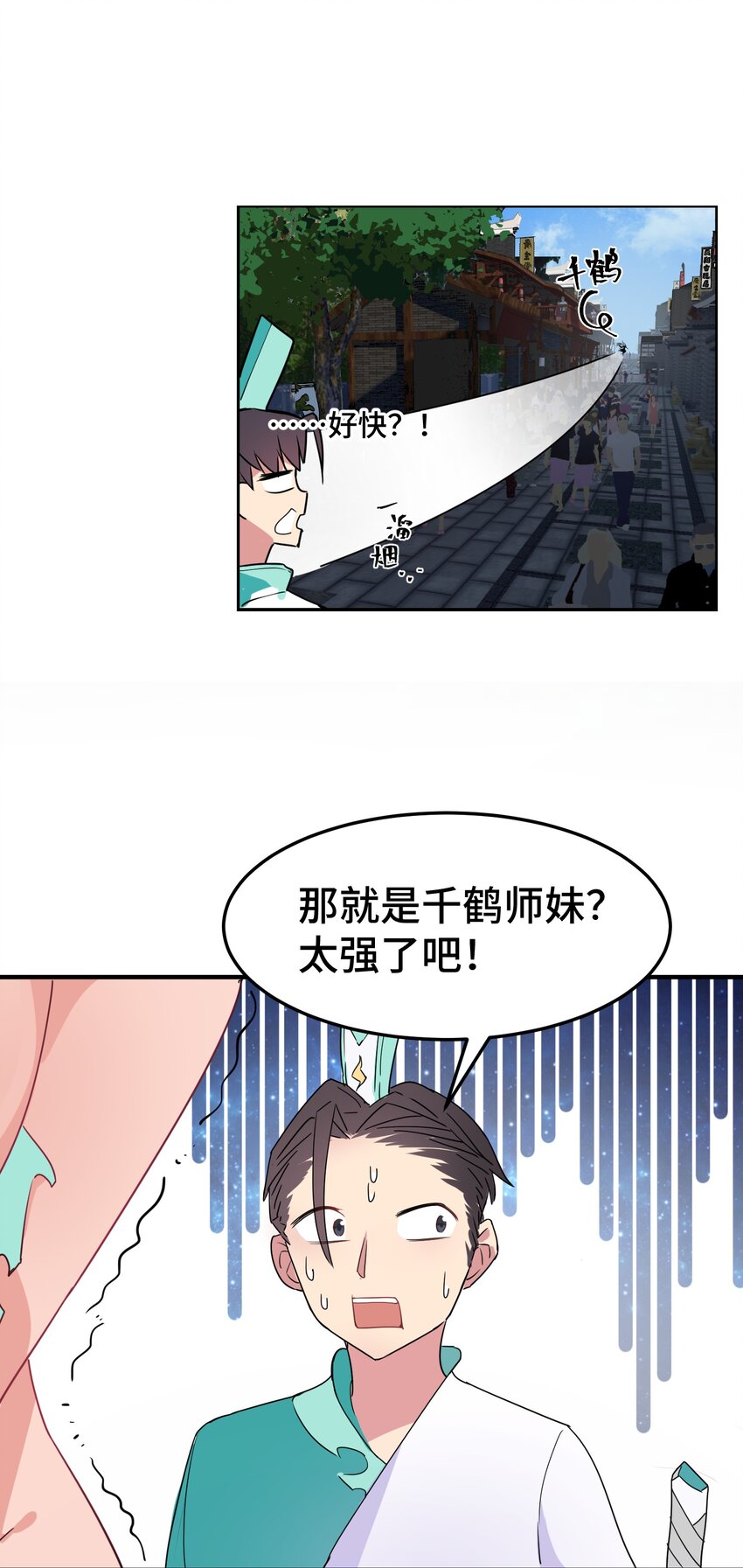001 第一话13