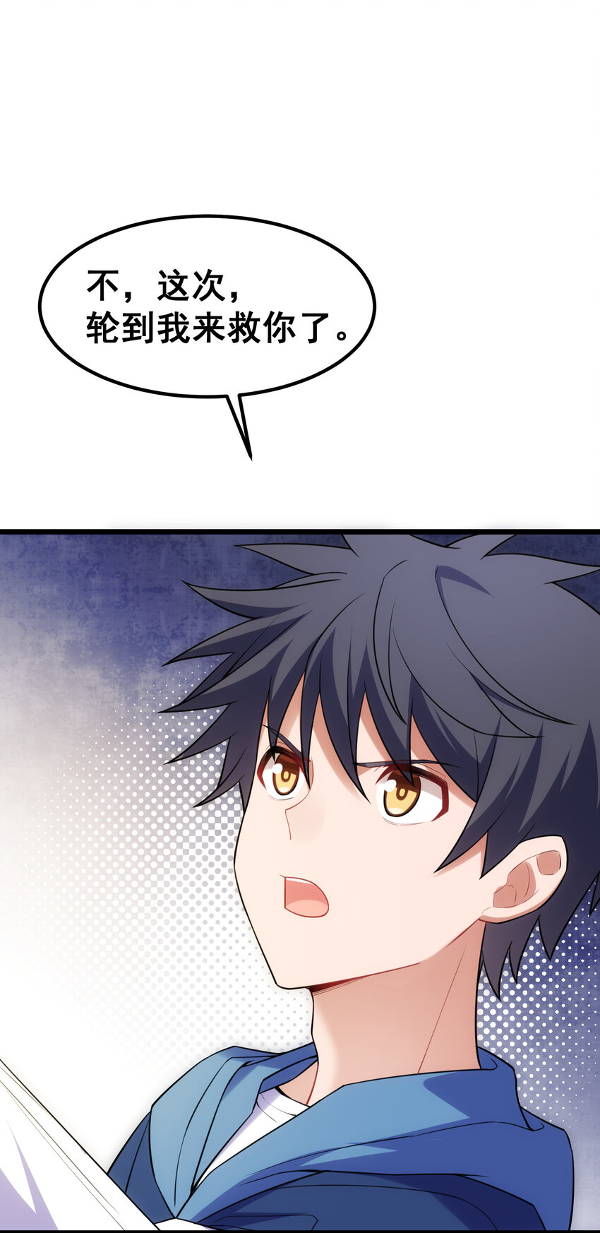 55 祸源……两舌39