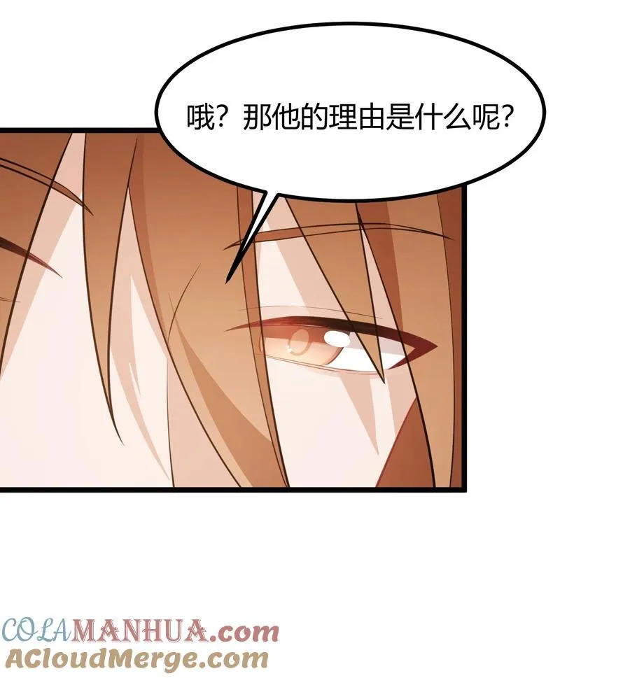 141 结……盟30