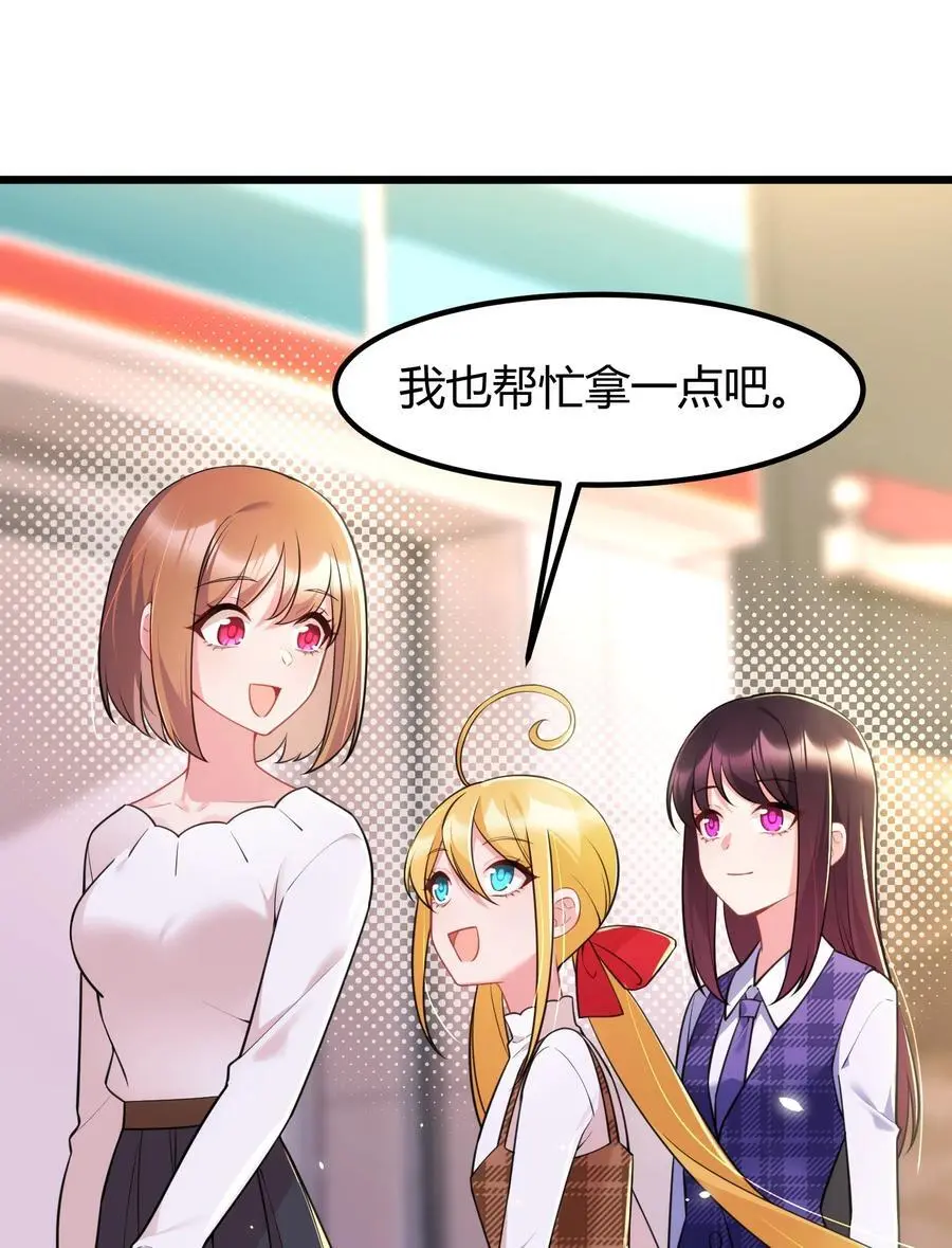 154 相……遇32