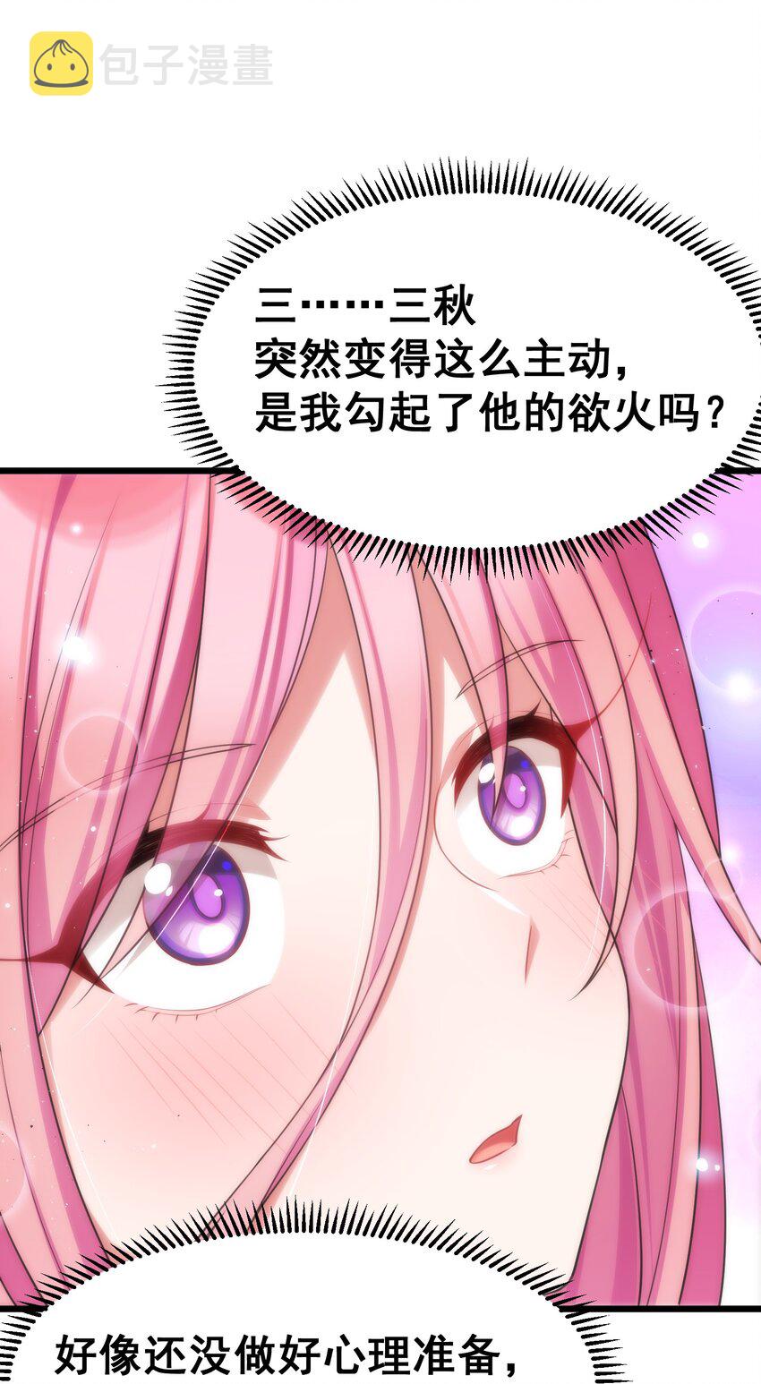 73 交……心18
