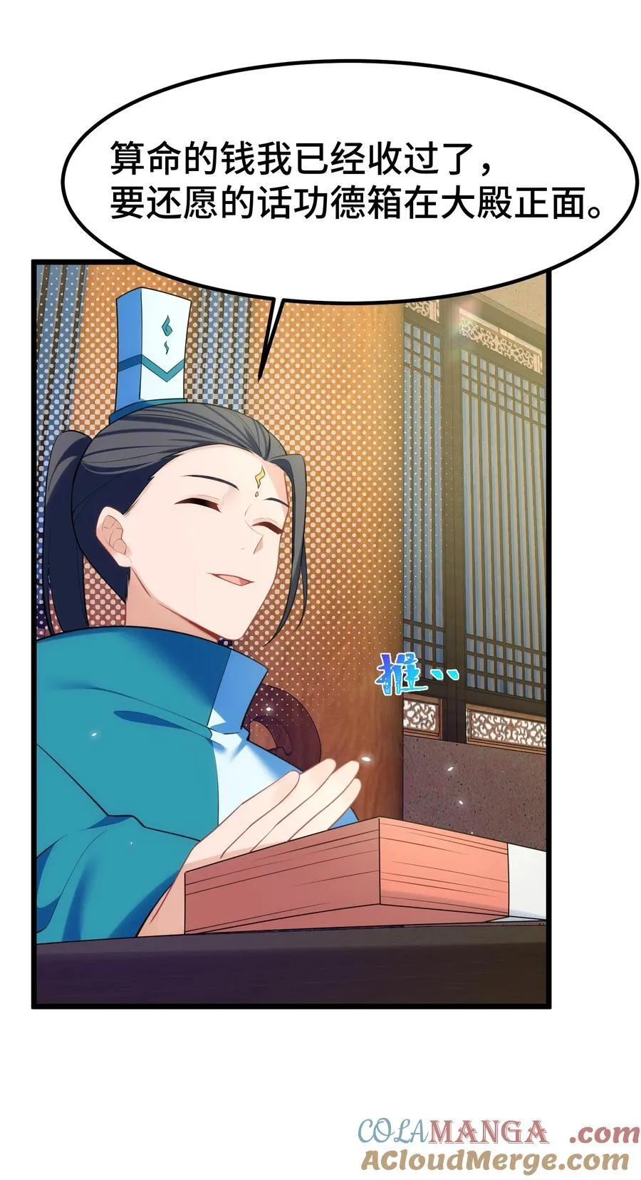 160 渔……村6