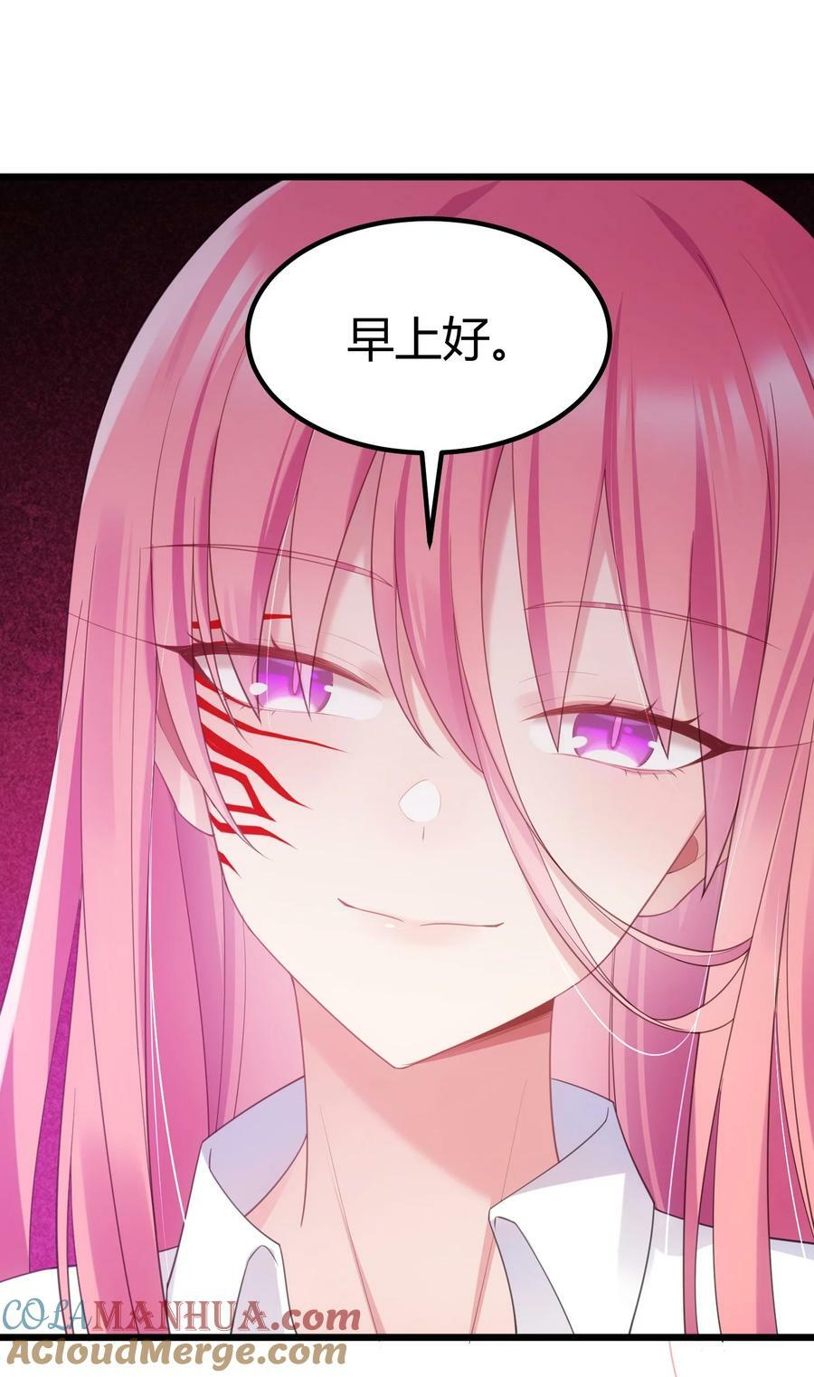 121 祸源……杀意42