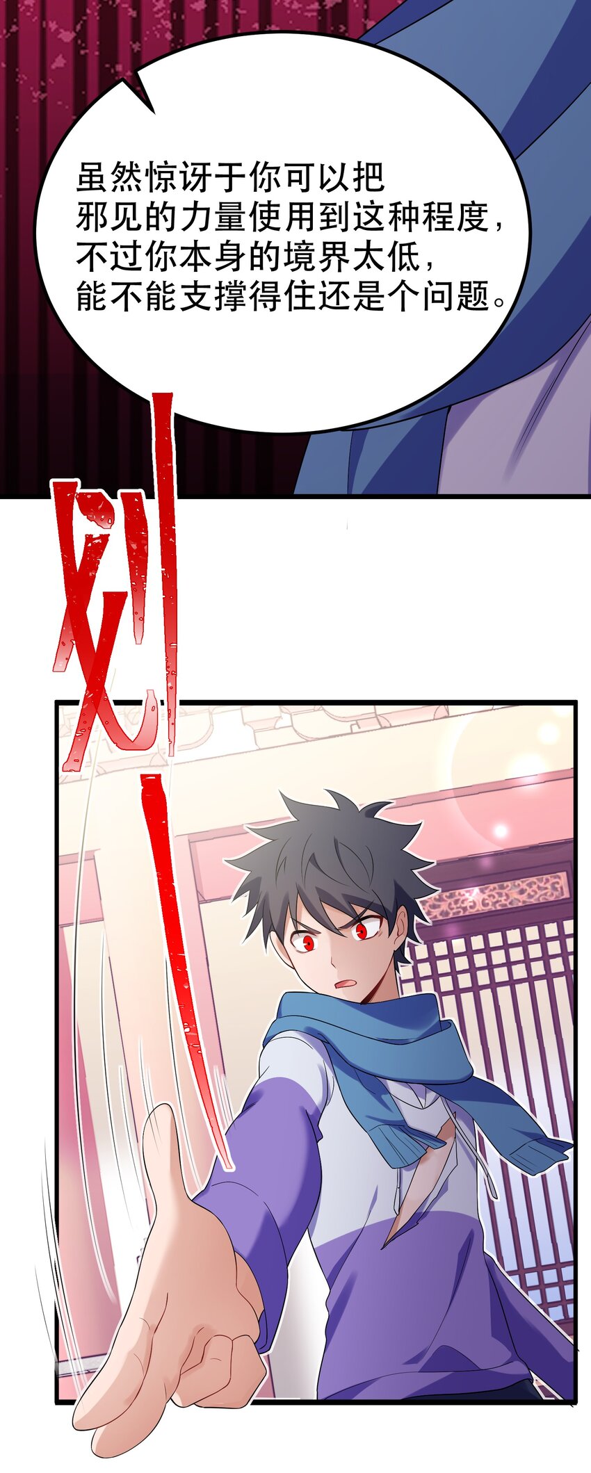 105 强……敌25