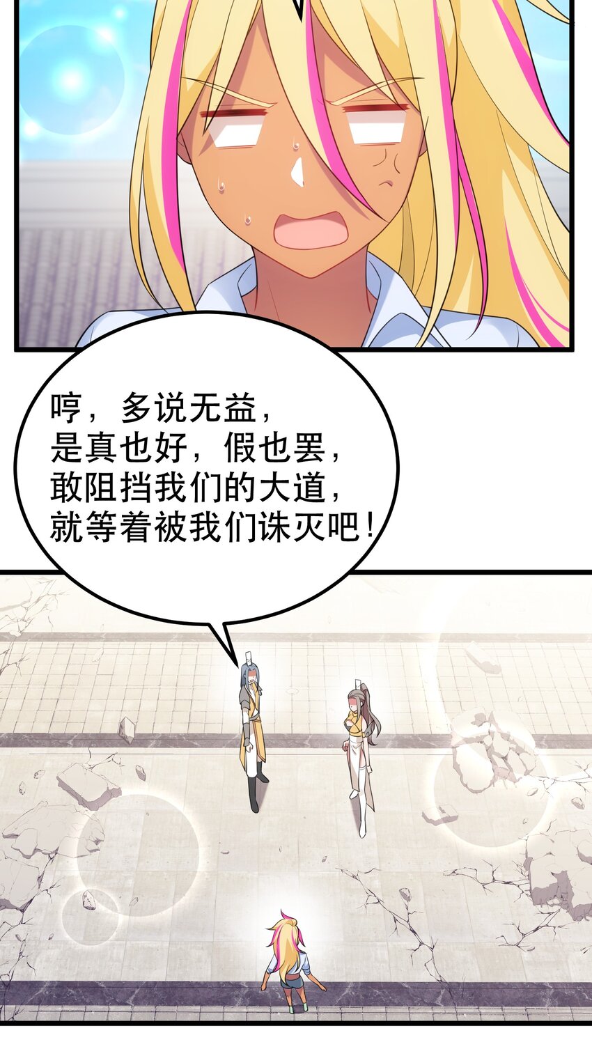 105 强……敌35