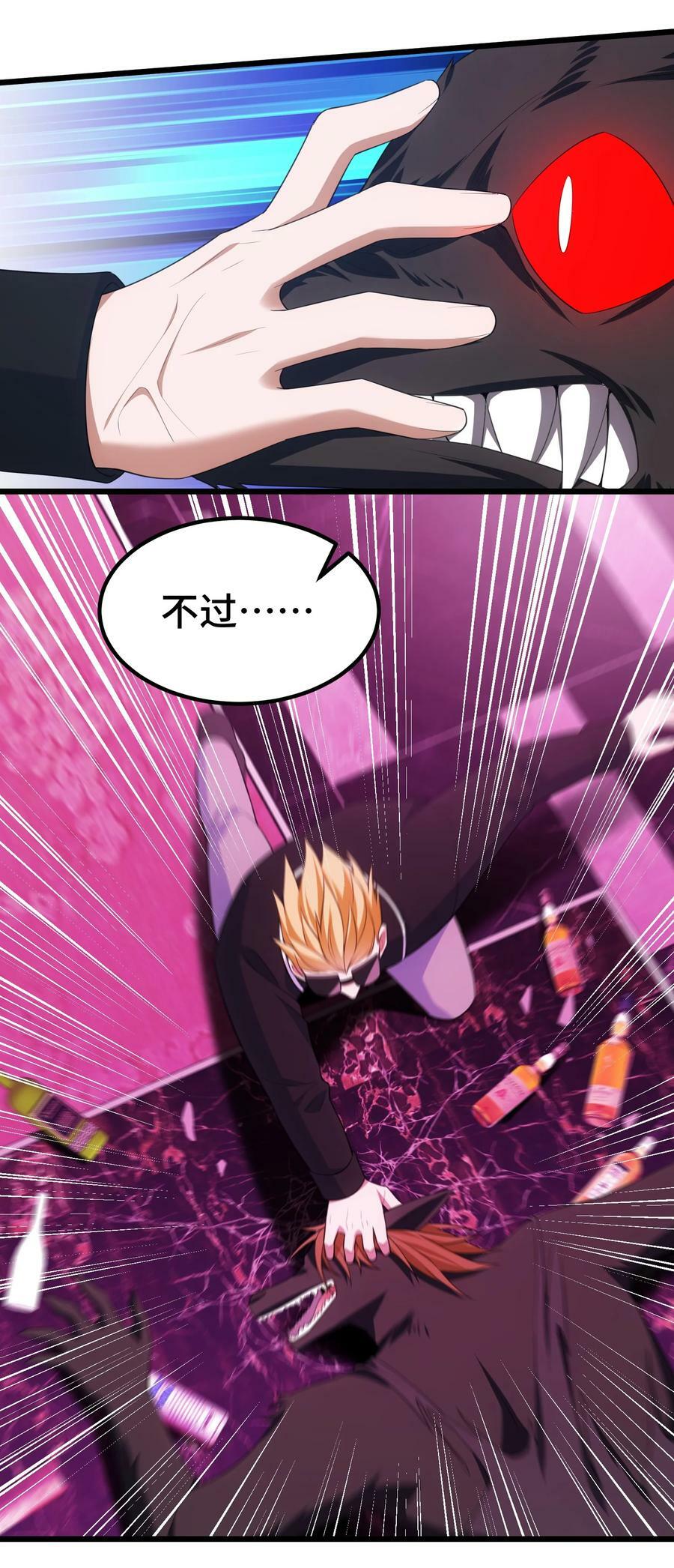 119 蔓……延19