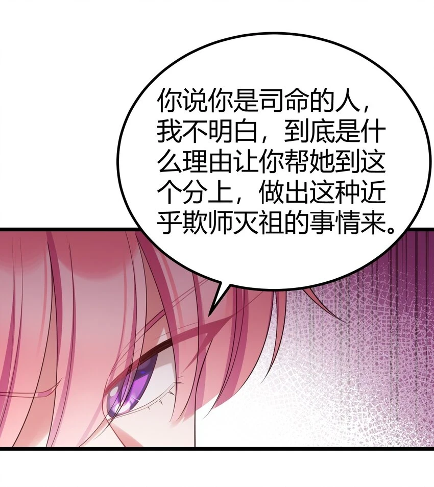 113 尾……音40