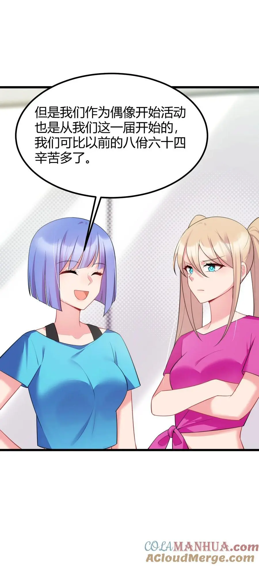152 姐……妹36