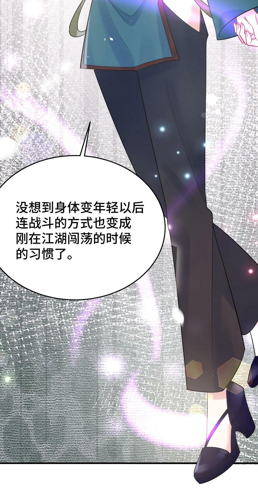 127 缔结……契约43