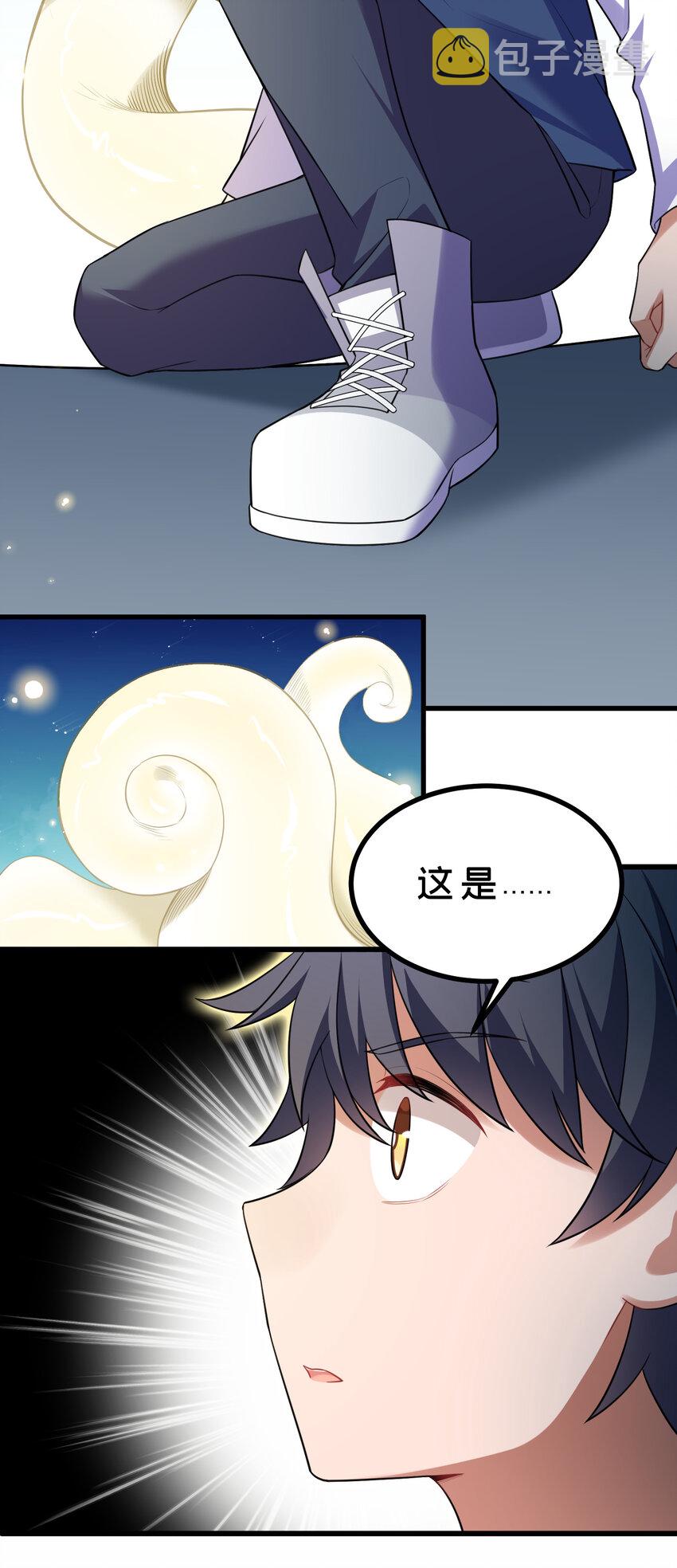 53 喷射……战士12