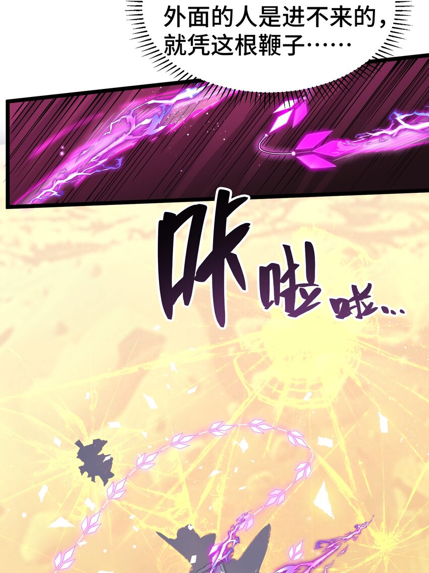 024 第二十四话40