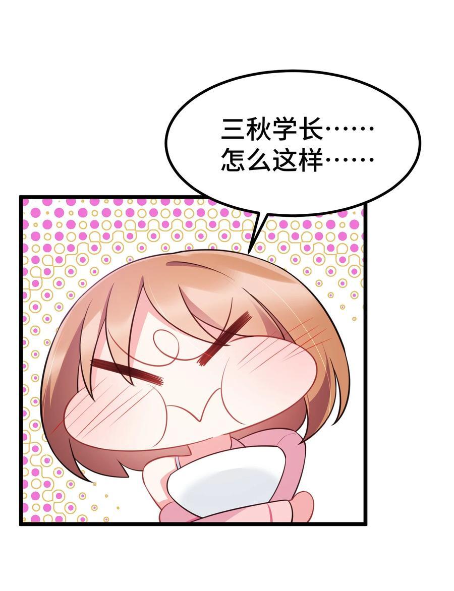 140 大饱……眼福22
