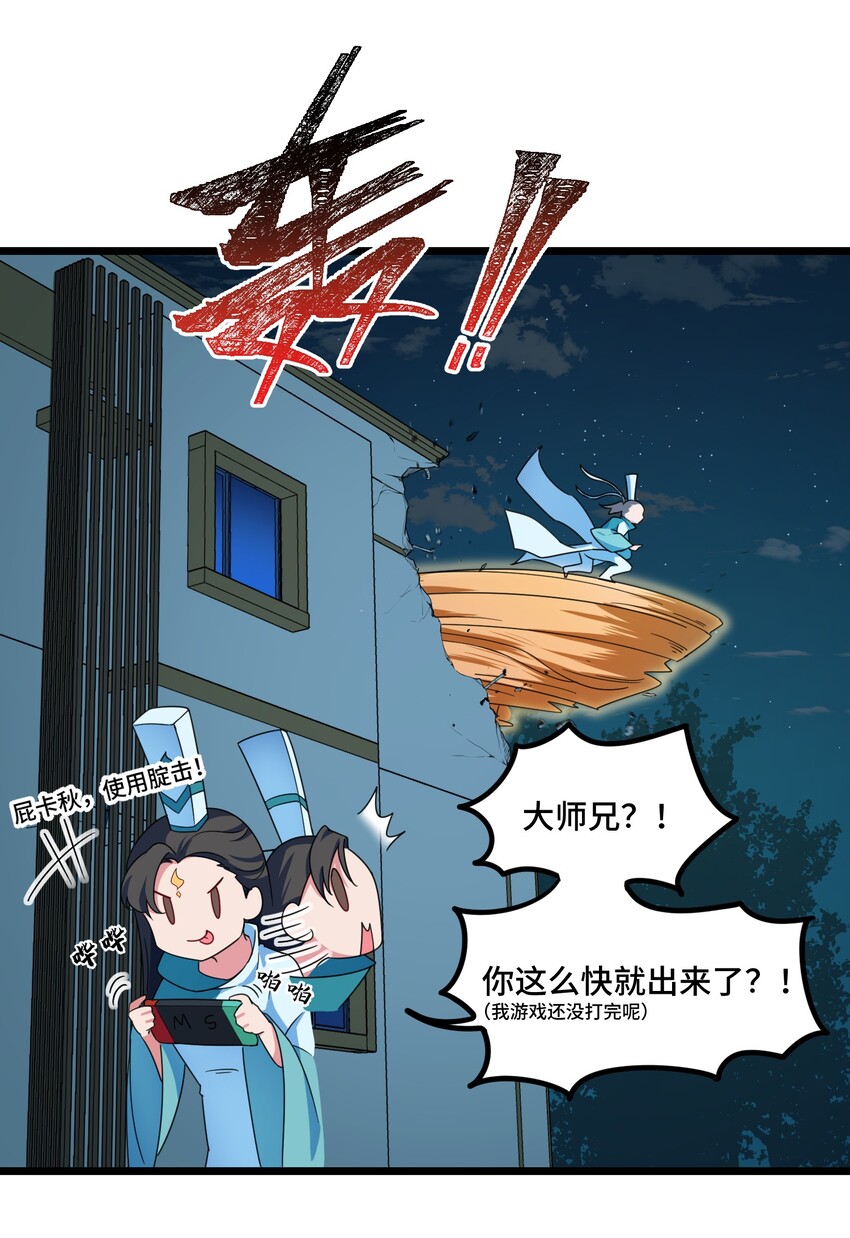 017 第十七话30