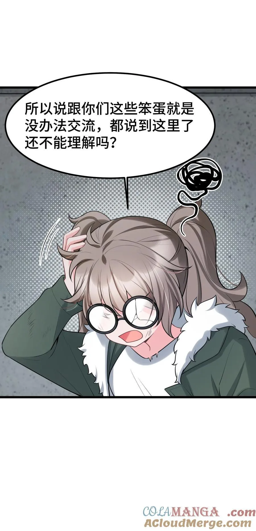 165 亦真……亦假42