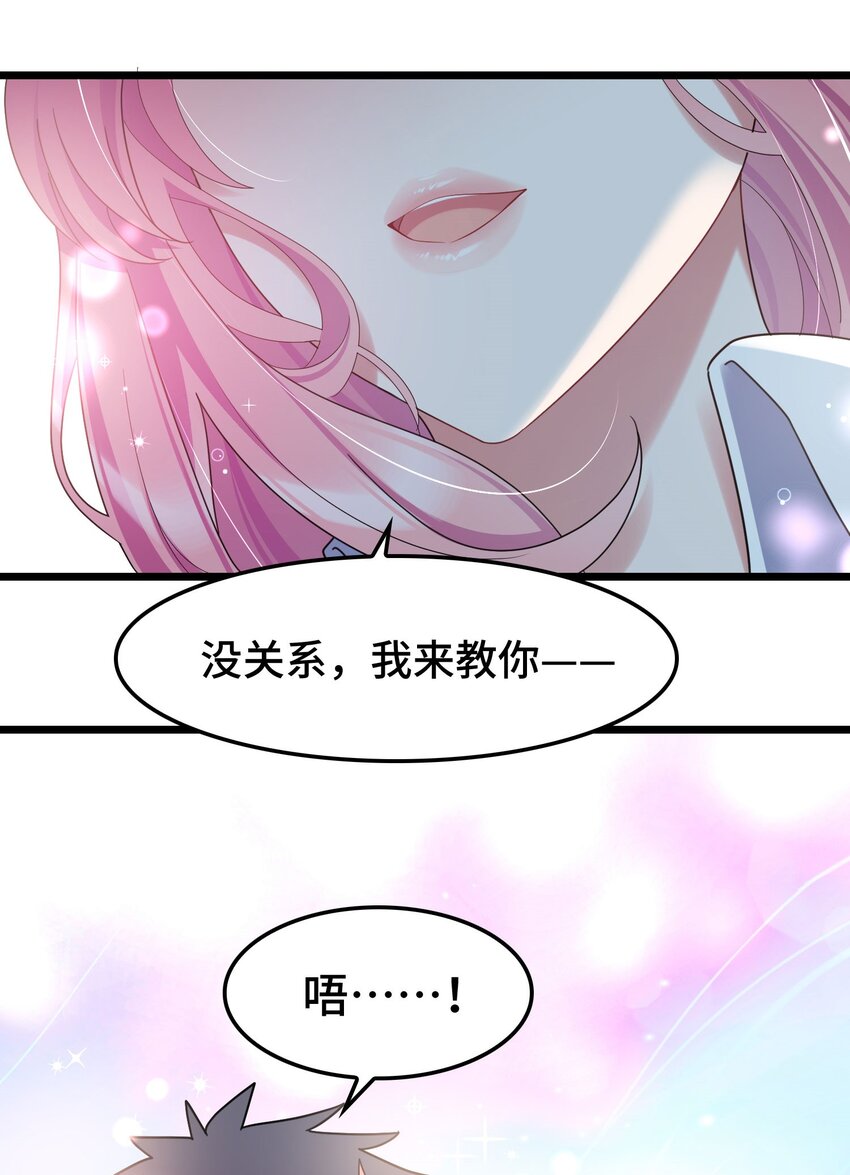 047 第四十七话28