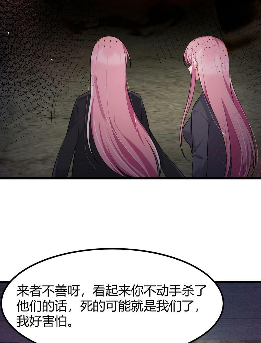 131 计……谋46