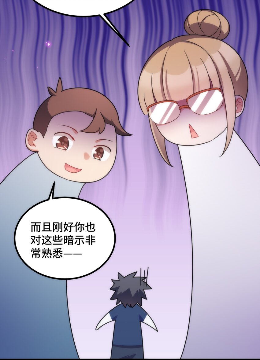 040 第四十话29
