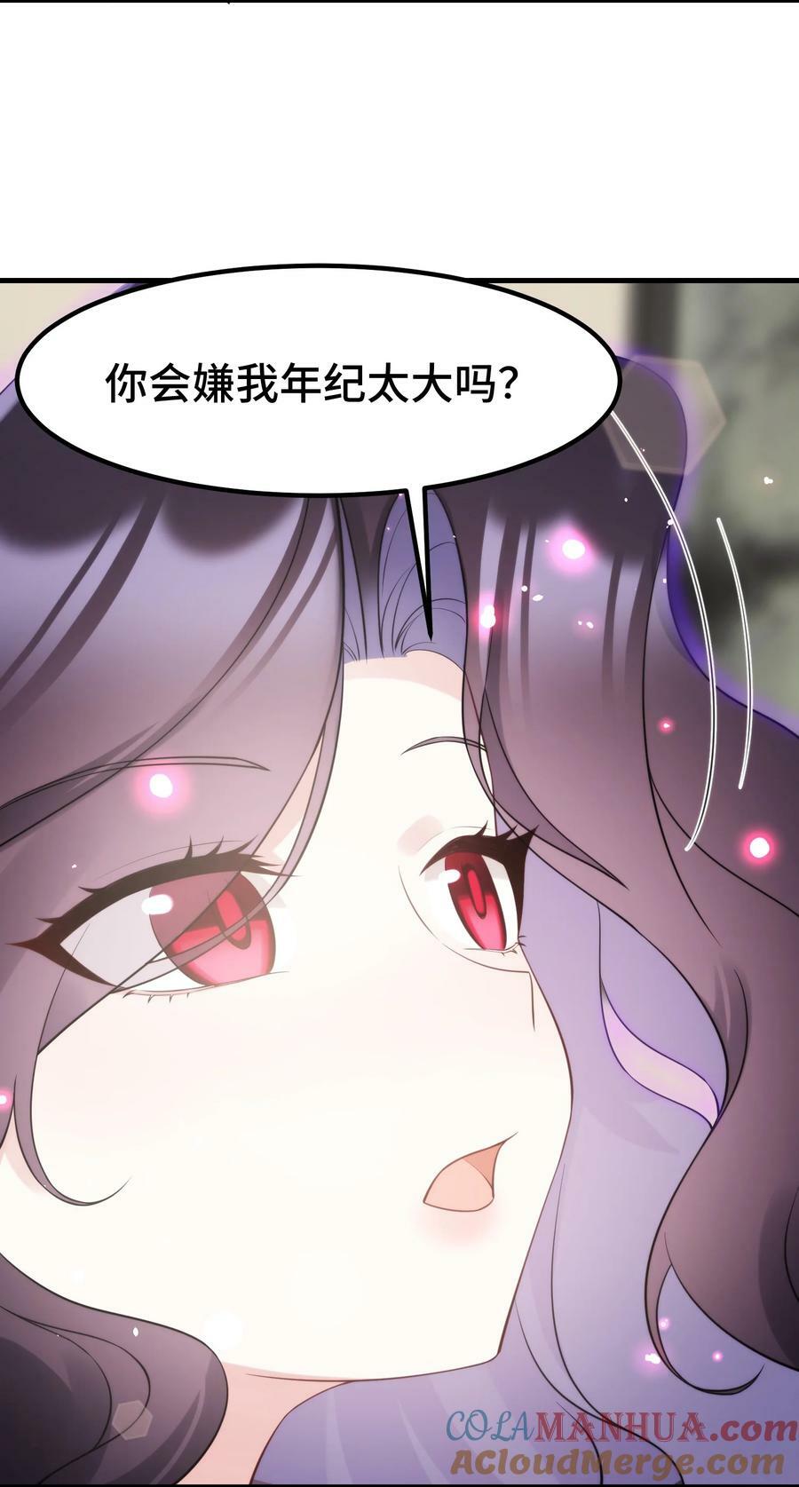 127 缔结……契约21