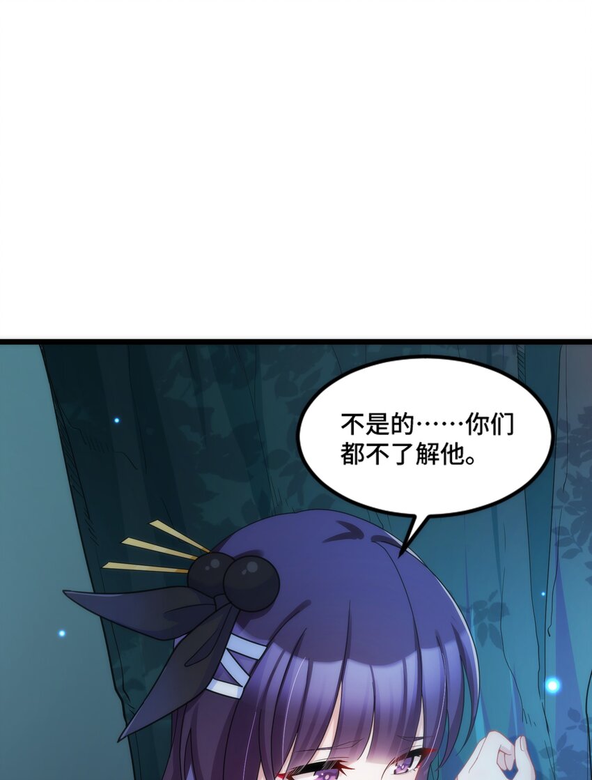 041 第四十一话35