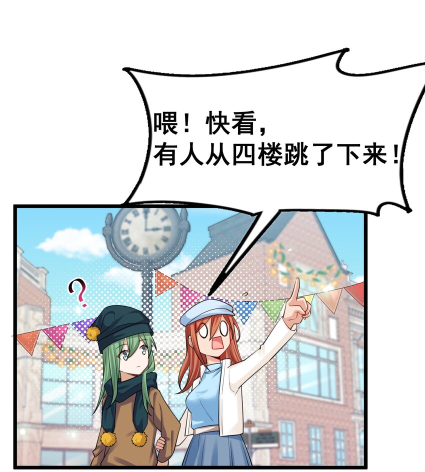 88 约……会⑤37