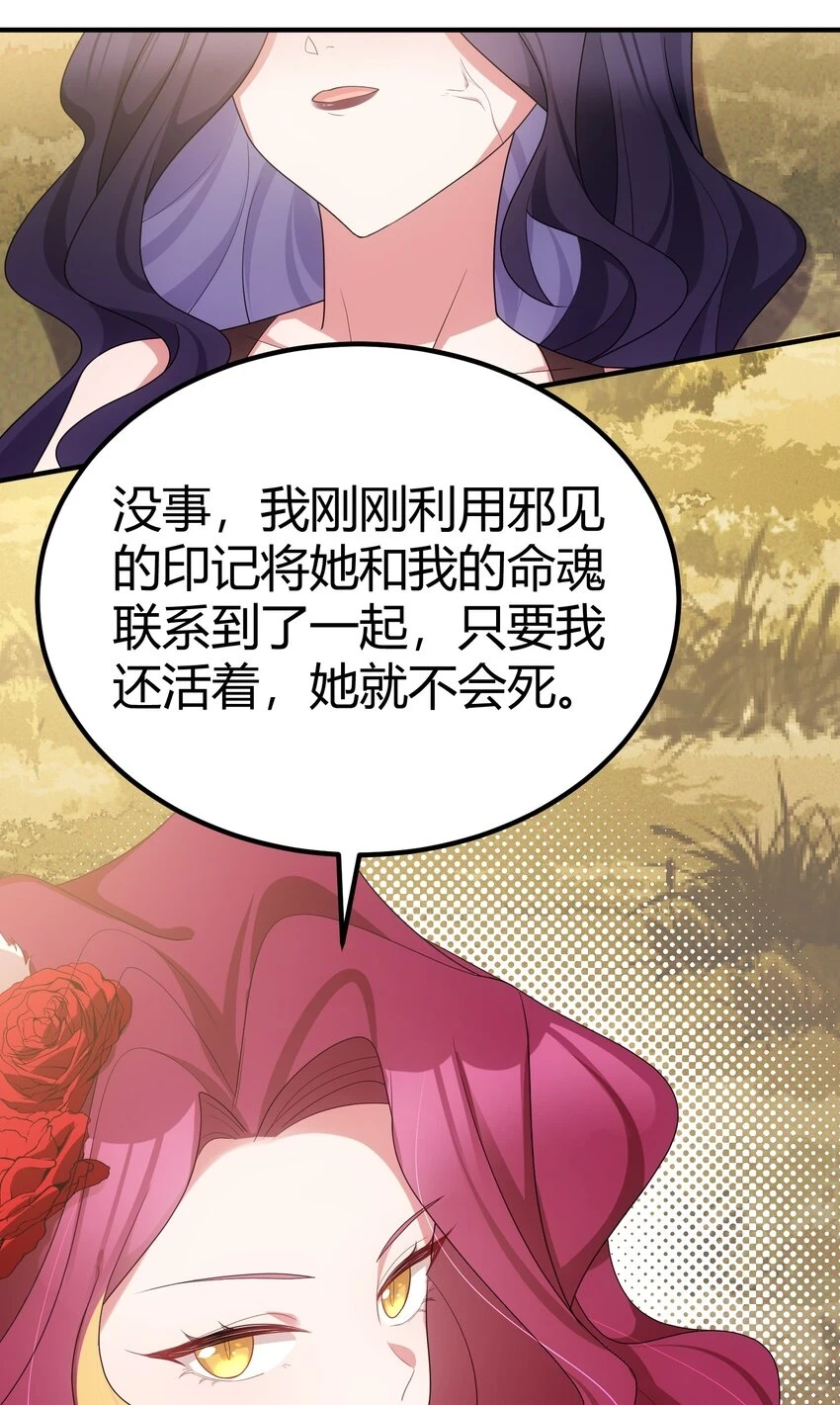 113 尾……音7