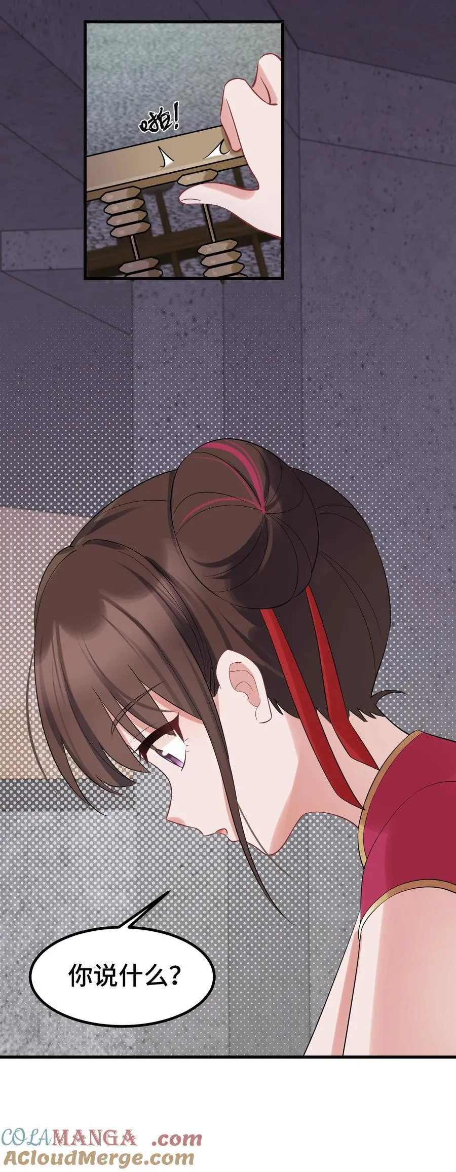 164 温良……温顺45