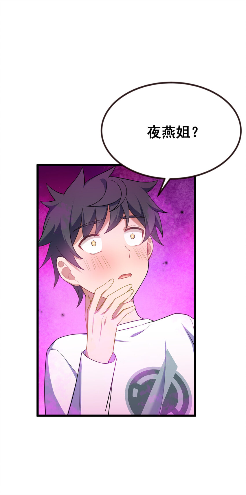 68 初见……真身53