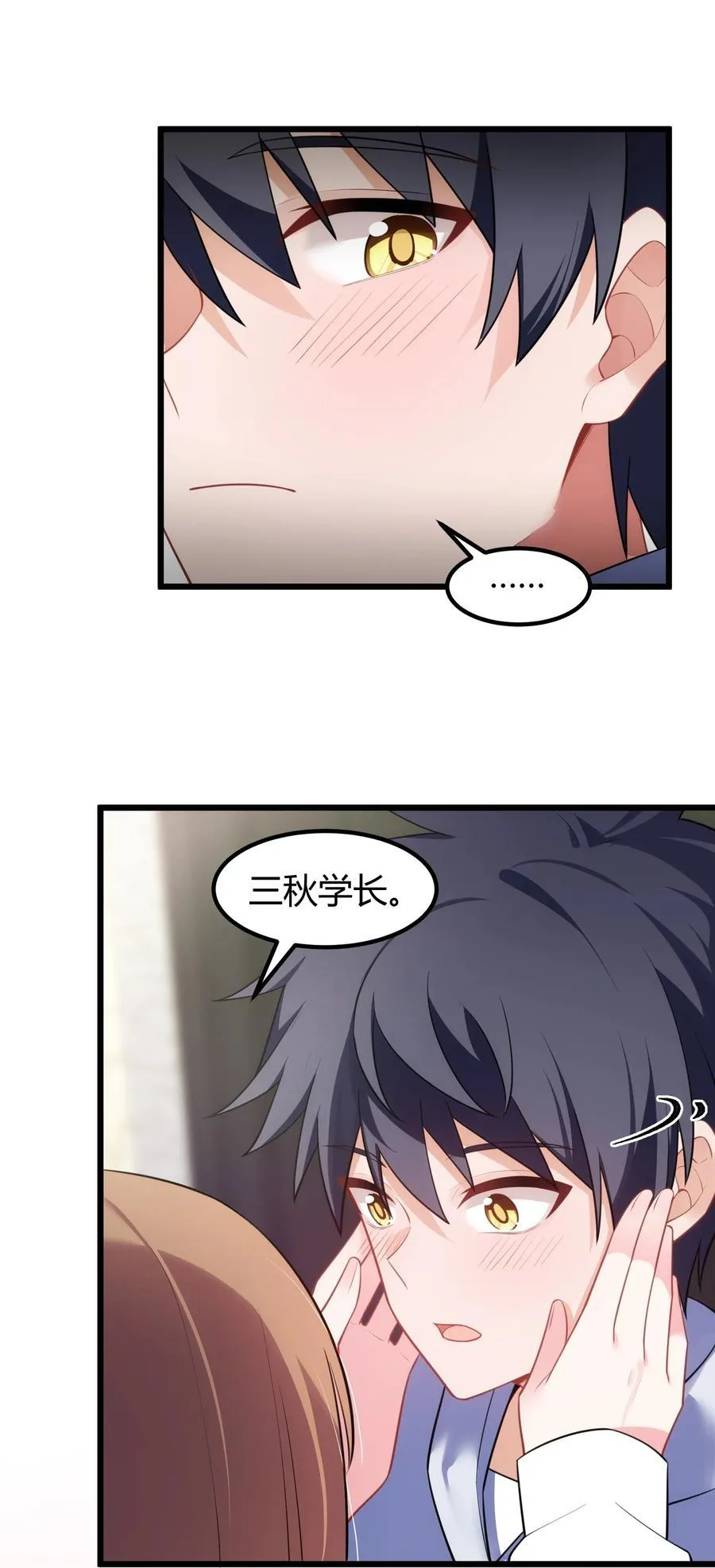 157 如愿……以偿8