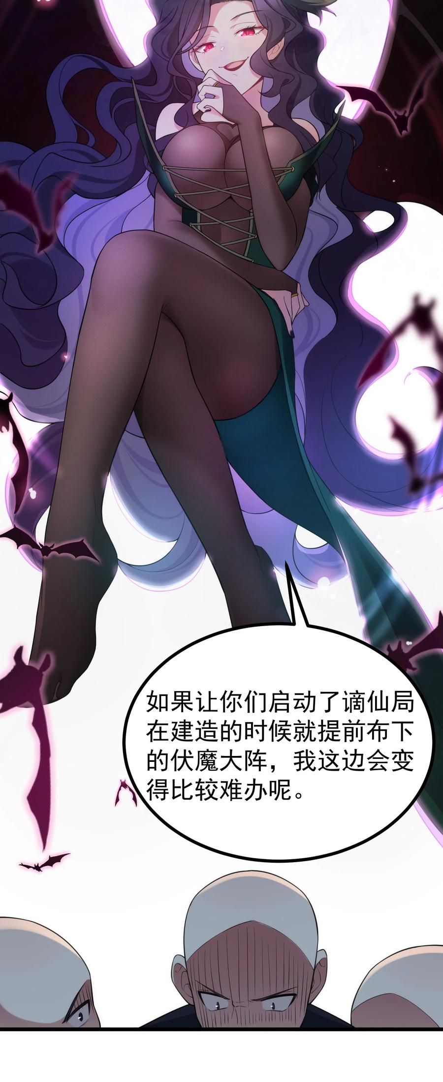 61 夜燕……大人19