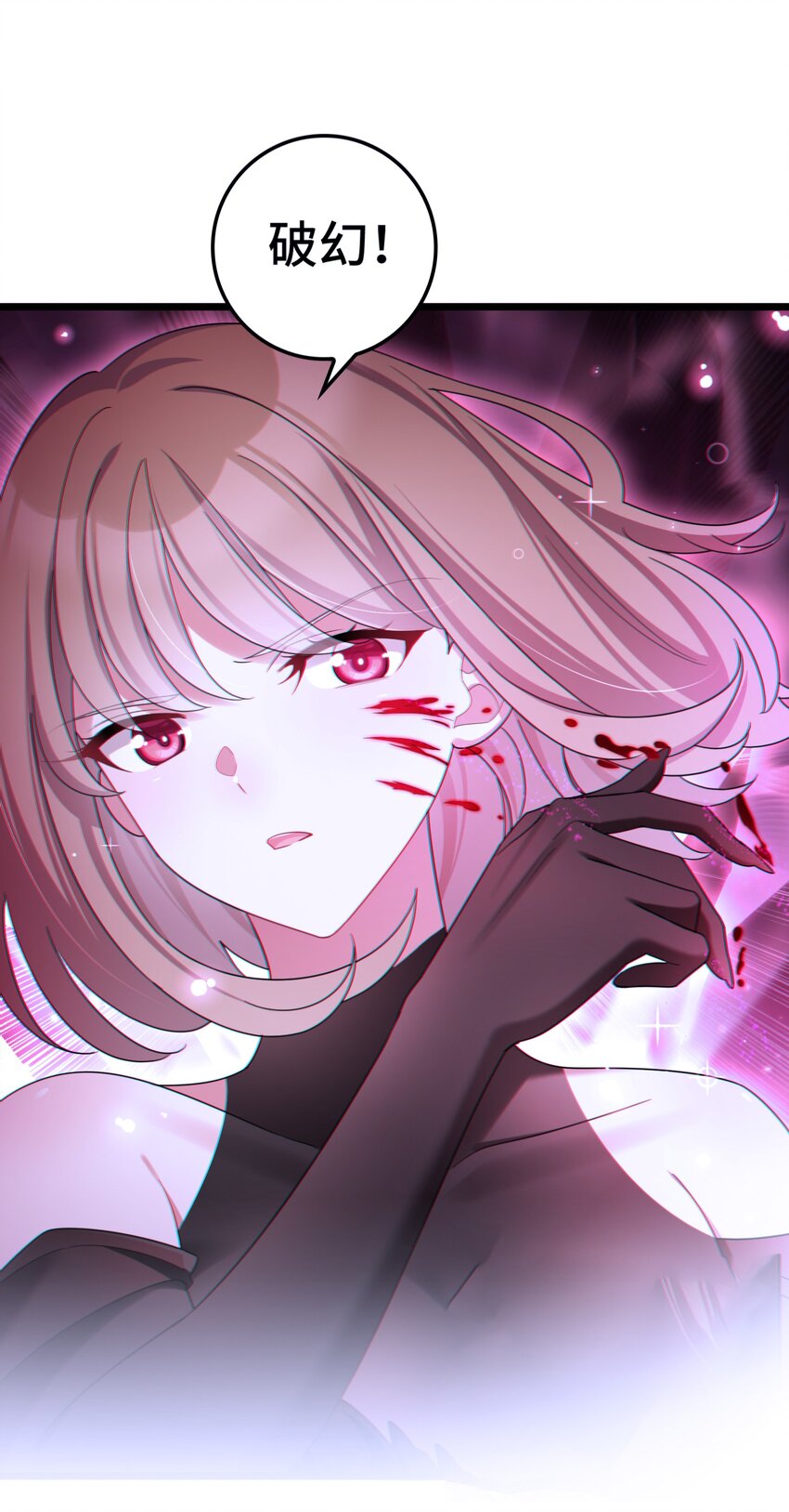 048下 第四十八话下2