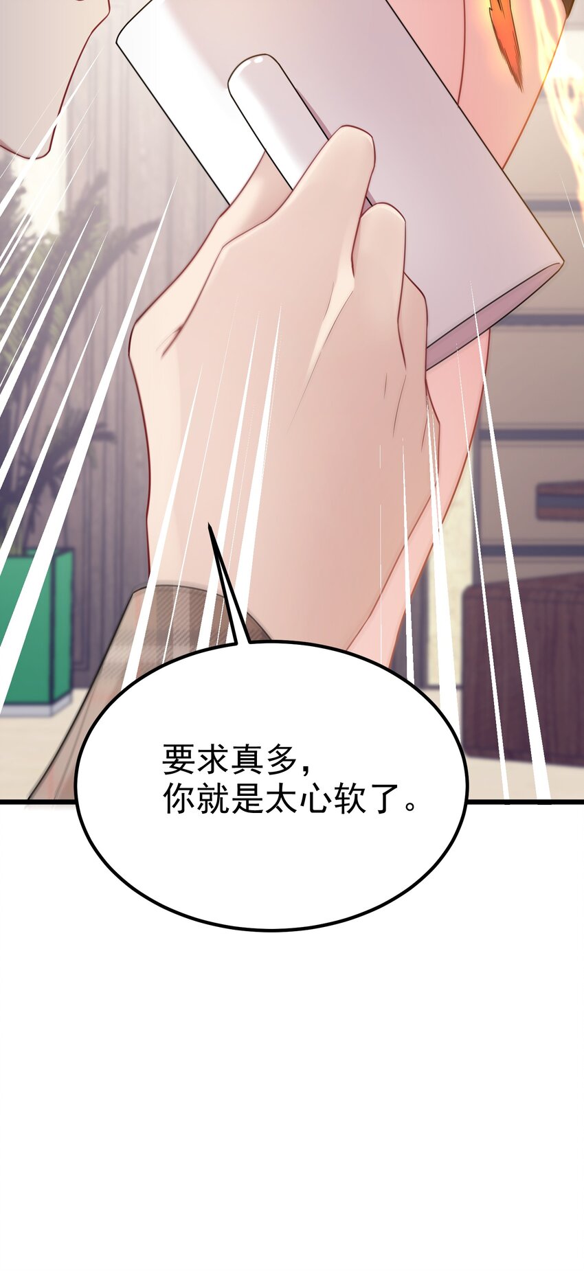 93 约定……之日26