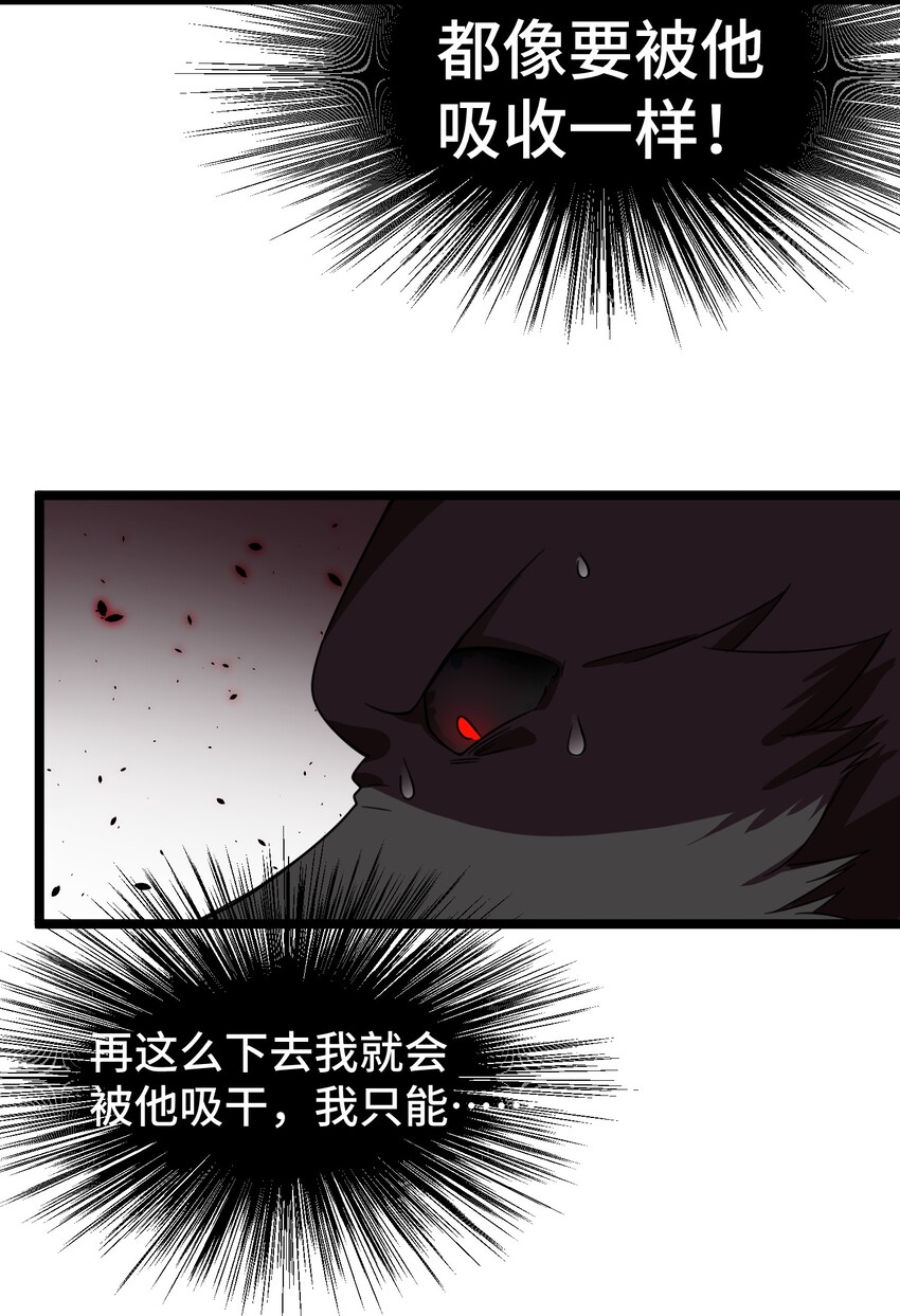 011 第十一话27