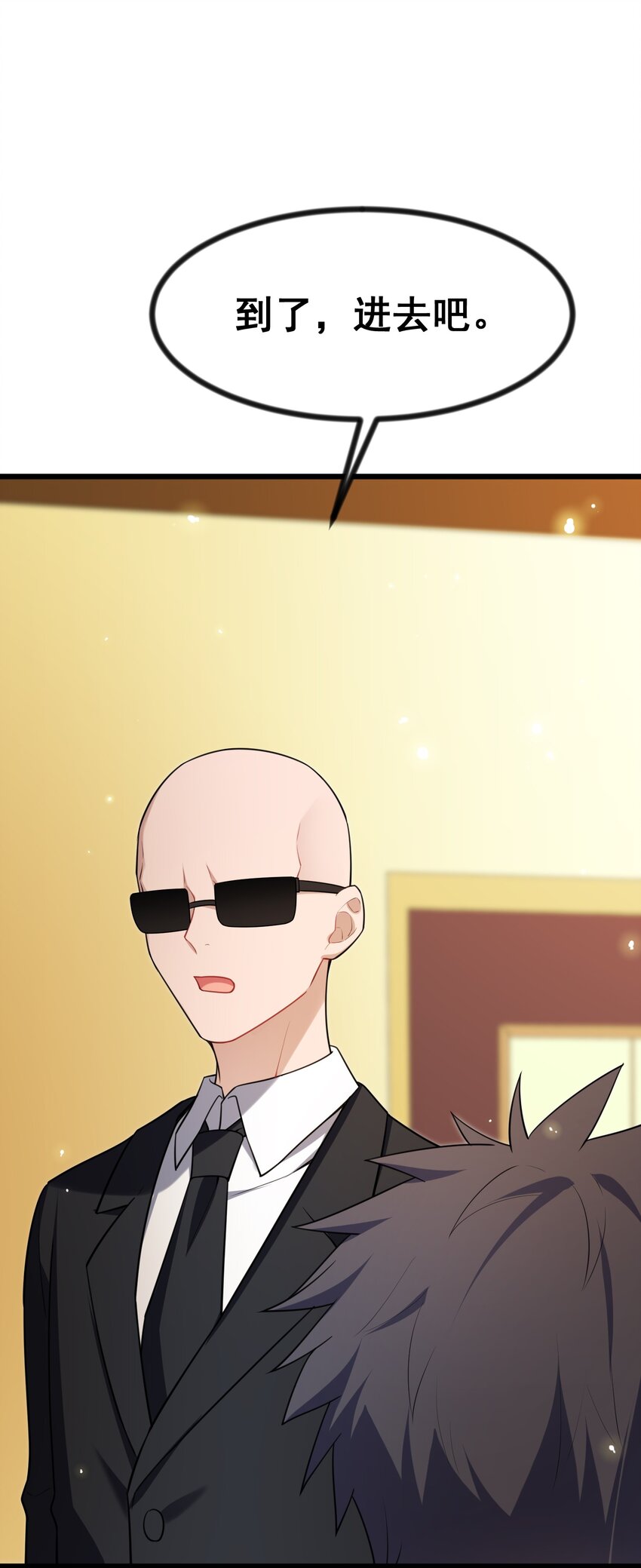 78 勾……引35