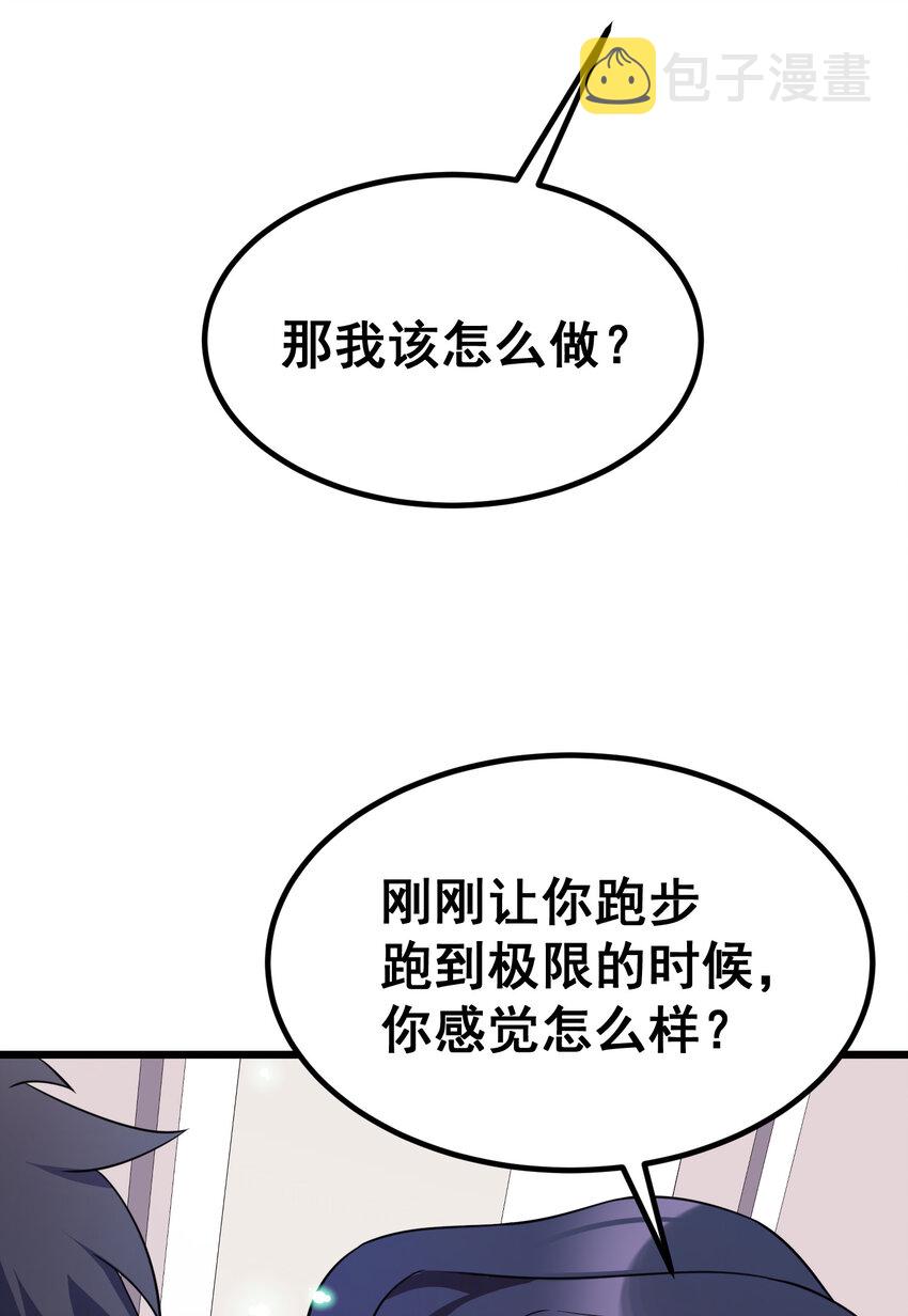 66 指……导59