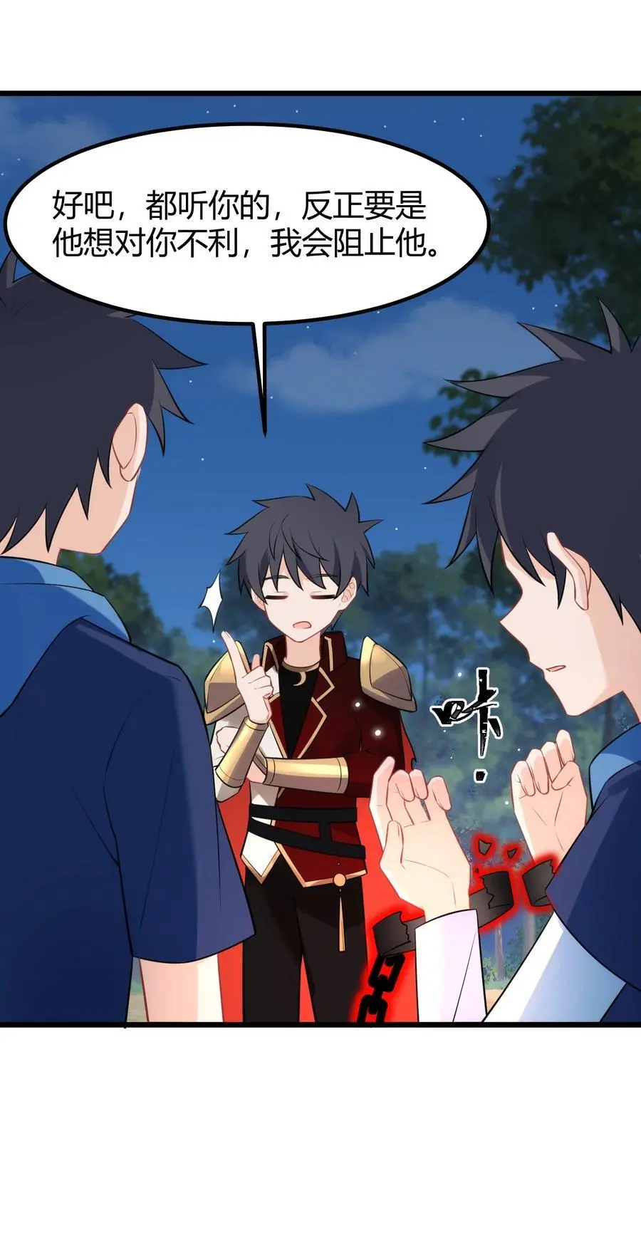 153 和……解41