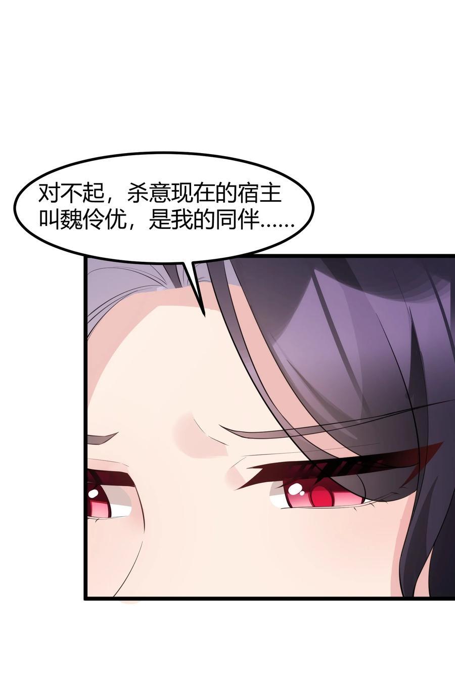 133 VS……元婴17