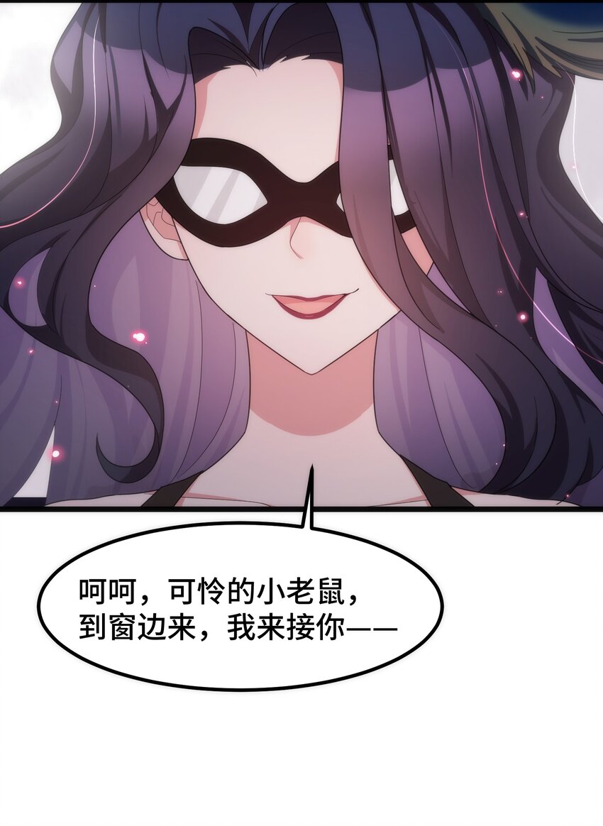 039 第三十九话41