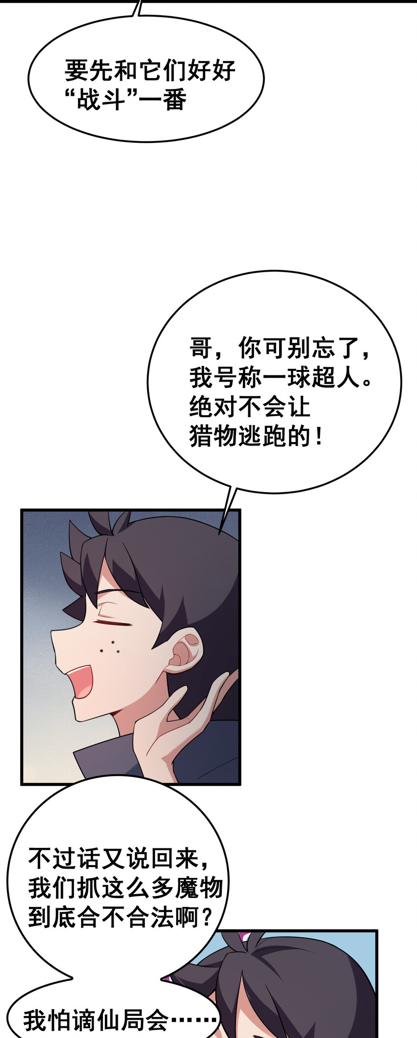 52 训……练22