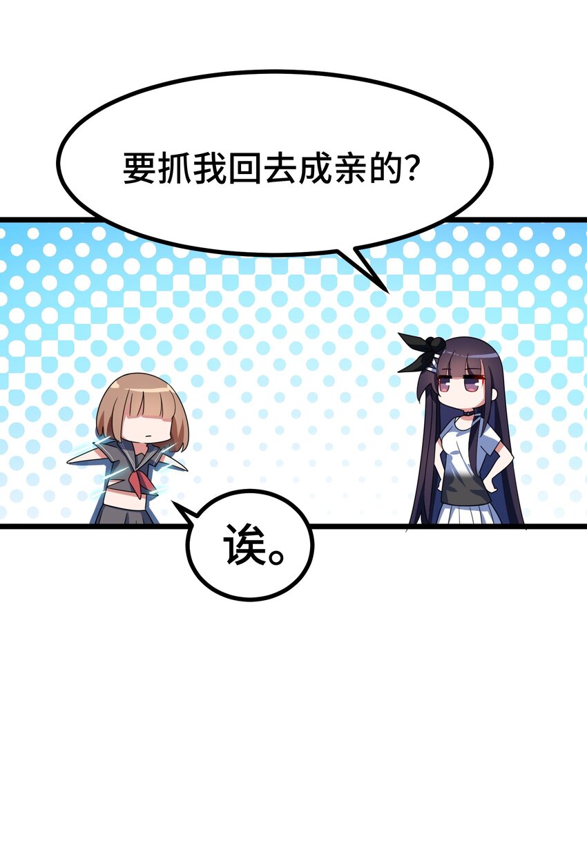 013 第十三话40