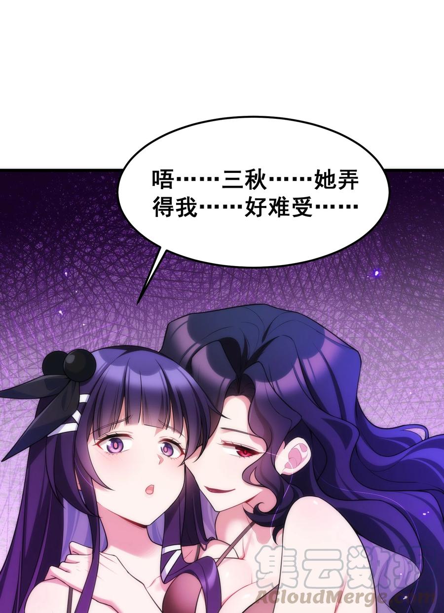 051 第五十一话21