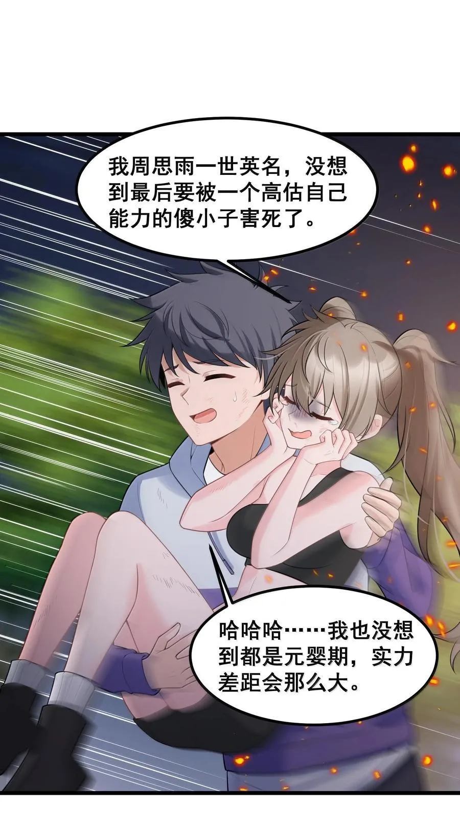 171 援……兵17