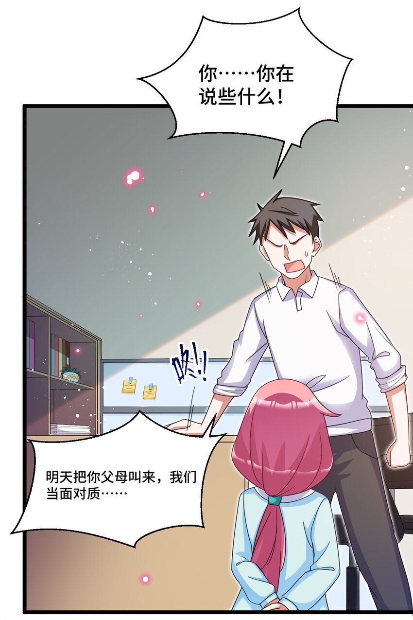 025 第二十五话26