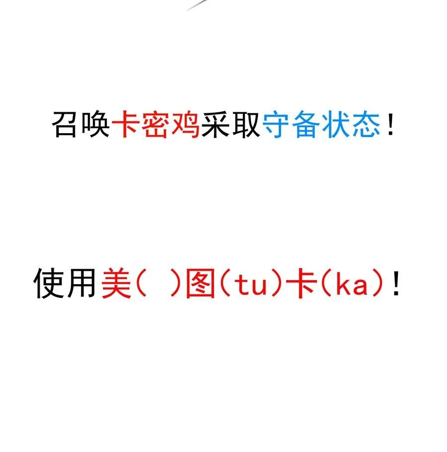请假条 顺便放点去台词的壁纸1
