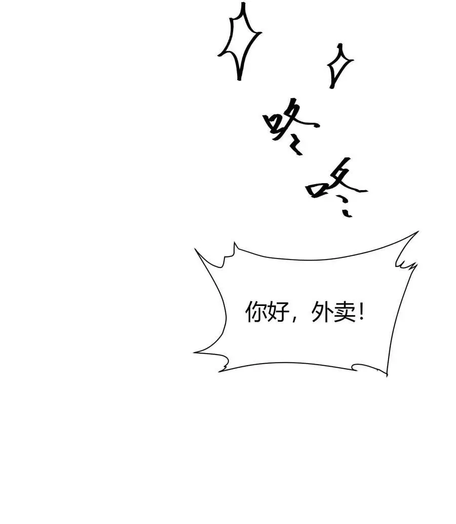 144 乐艺……圣人53