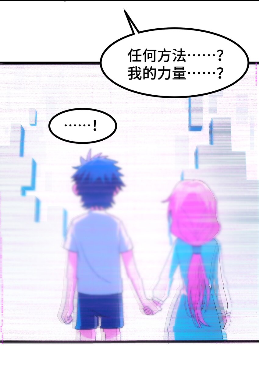 045 第四十五话51