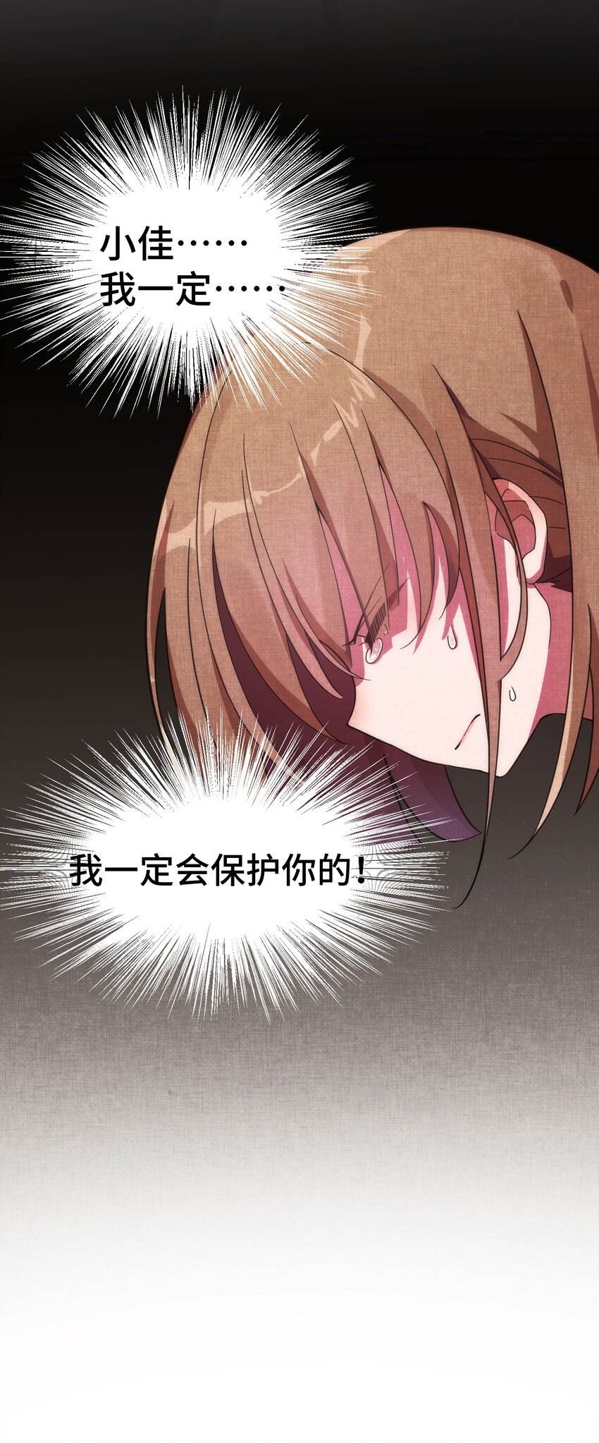 014 第十四话35