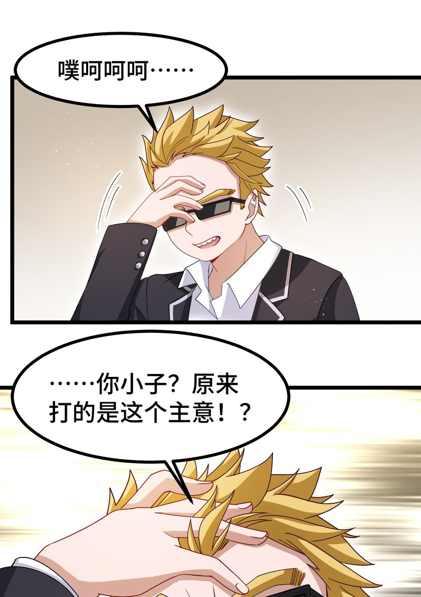 024 第二十四话32