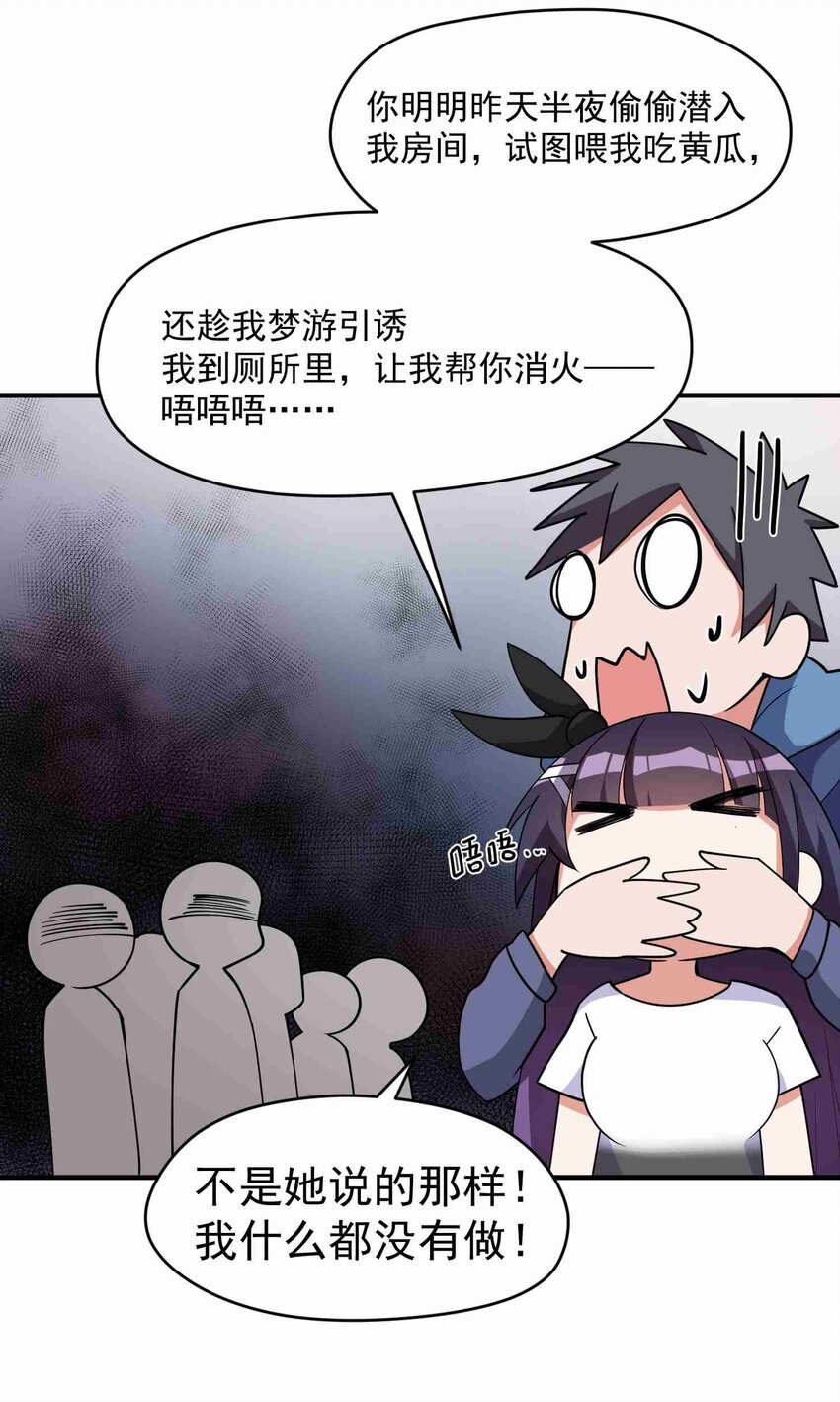 006 第六话22